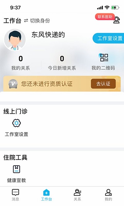 无边界手机版