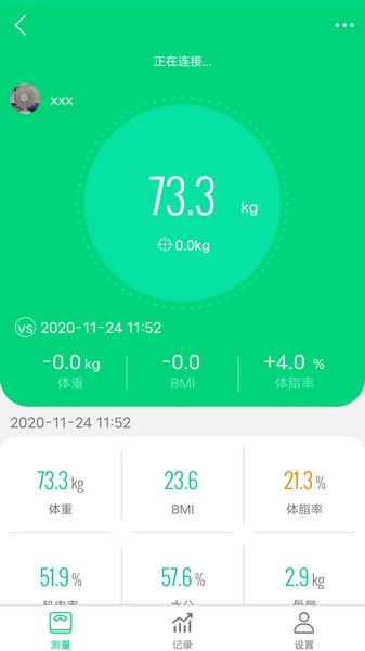 樂奧生活app