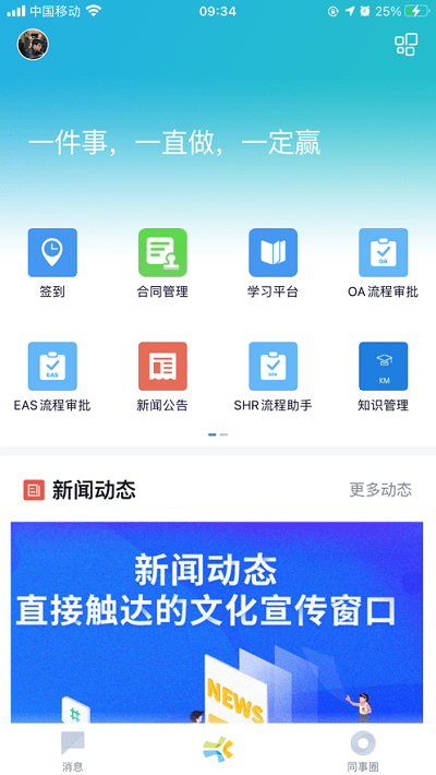 黄河微鱼app