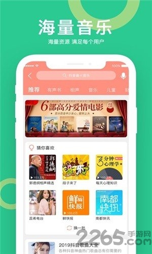 小云駕駛手機(jī)版(小云助手)