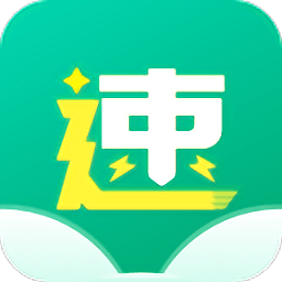 极速小说app手机版 v1.0.2安卓版