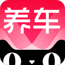天貓養車官方版
