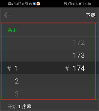 咚漫app正版