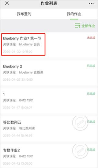 小鵝通官方版