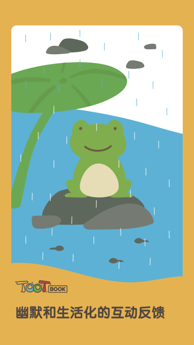 toot book app