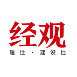 經觀app