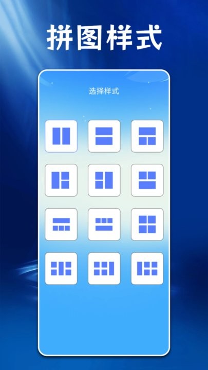 ps图片处理工具app最新版