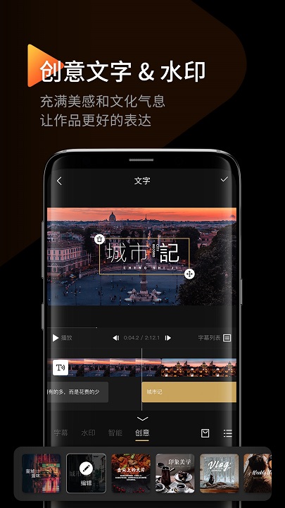 印象app修圖軟件(INTERPHOTO)