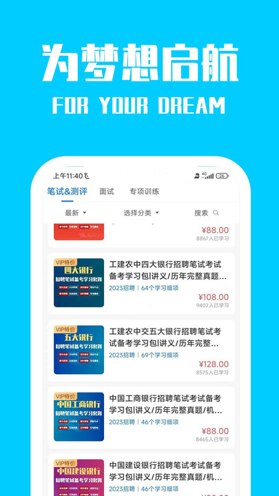 桐果最新版