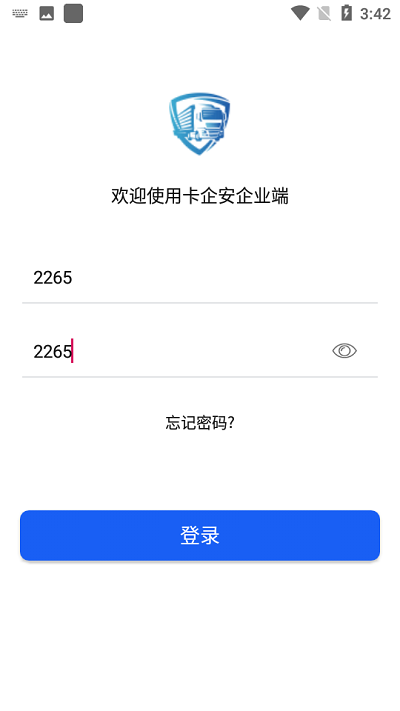 卡企安企业端