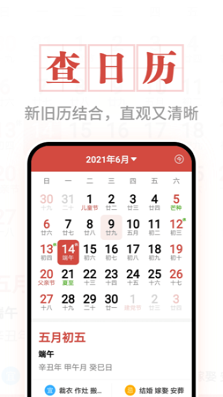 掌上閱讀神器app