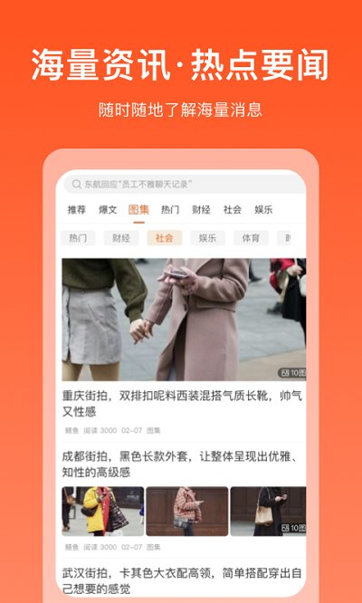 掘金寶app