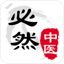 必然中醫(yī)官方版