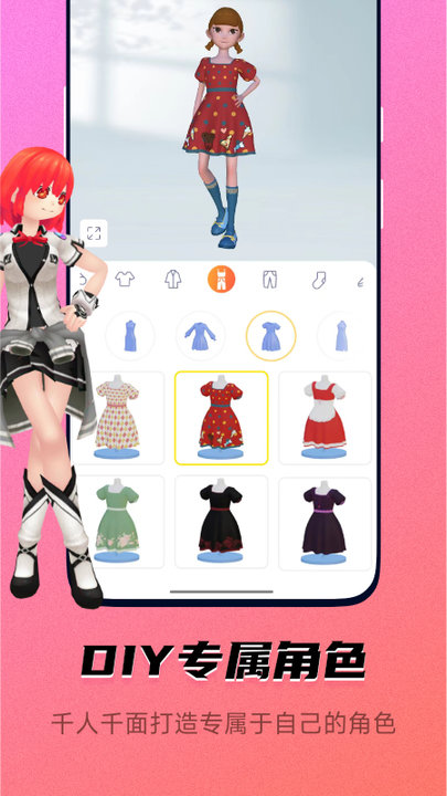 皮皮動(dòng)畫最新版app