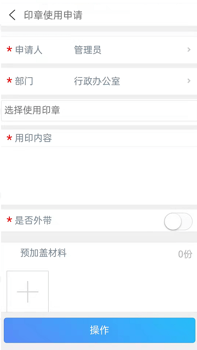 龙力通官方版