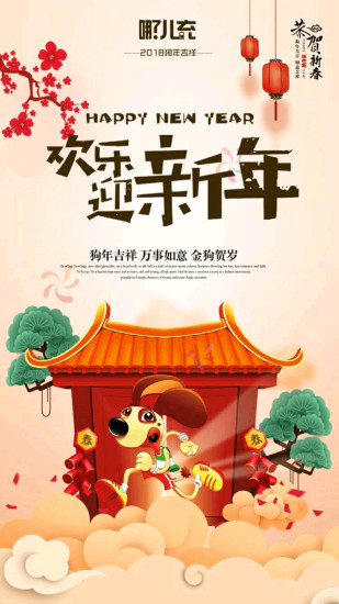 哪儿充软件