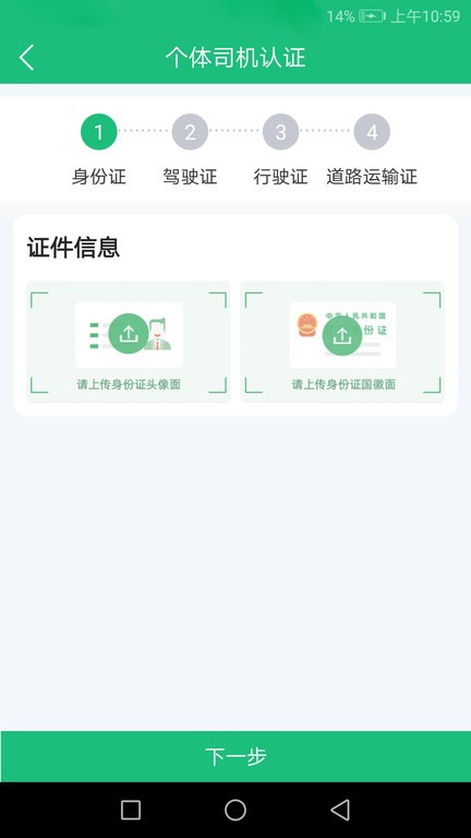 吉安供应链官方版