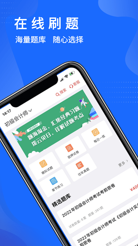 远大宏图手机版