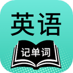 小学英语听力app