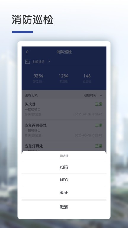 思商云app
