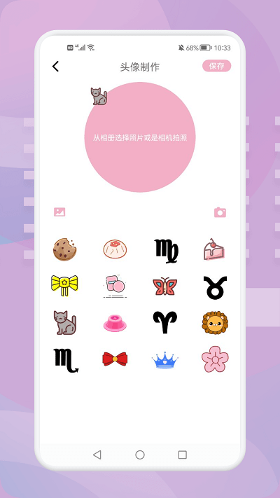 羞萌相機app