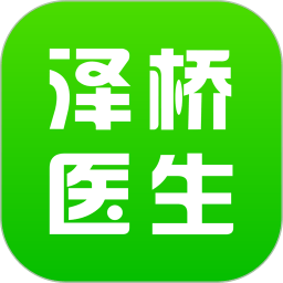 澤橋醫(yī)生官方版