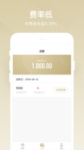 好用厂商版