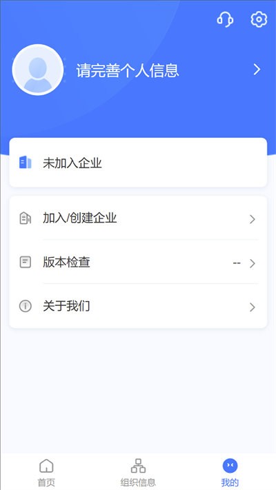 好气网运营手机版