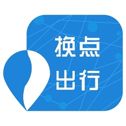 換點(diǎn)出行官方版