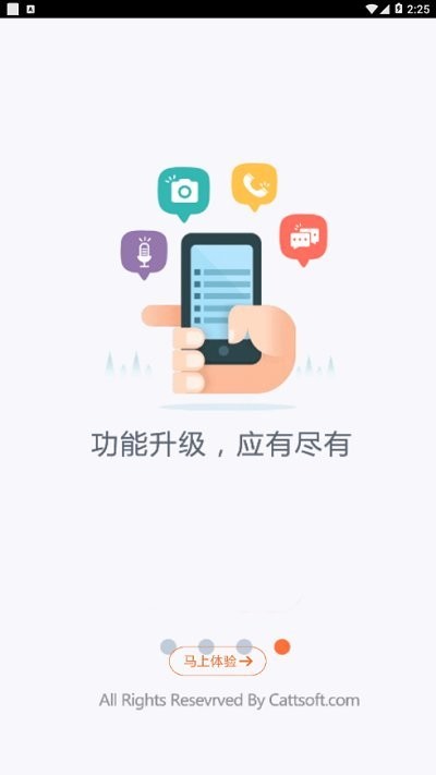 中国联通沃装维