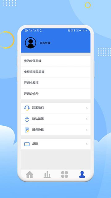 小程序开店助手视频号版