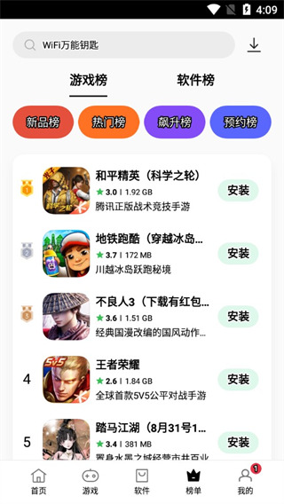 2023oppo软件商店app(app market)