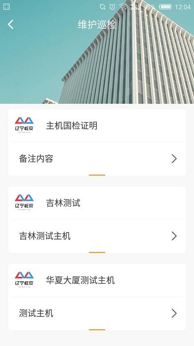 消维宝app