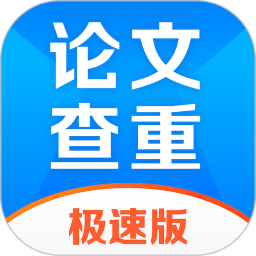 51论文查重app