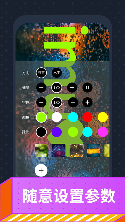 字幕添加器app(改名爱字幕)