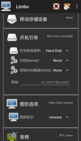 limbo模拟器增强汉化版
