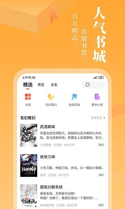 小书林官方版