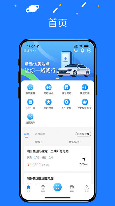 水木湘升软件