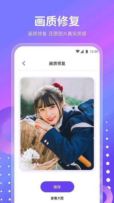 魔樂(lè)相機(jī)官方版