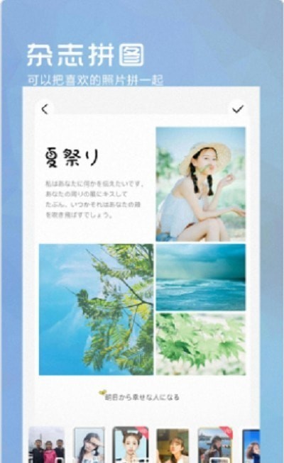 万亨全能相机客户端