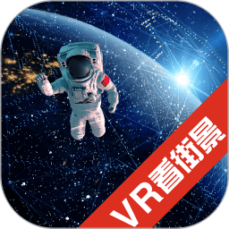 暢游3d景點app v1.1安卓版