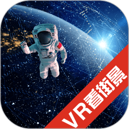 畅游3d景点app v1.1安卓版