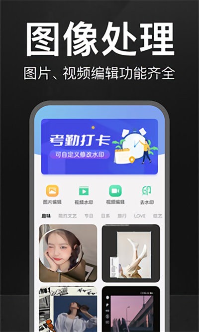 萬(wàn)能水印相機(jī)2024最新版本