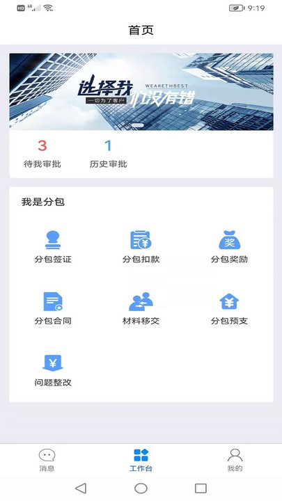 帮大人app