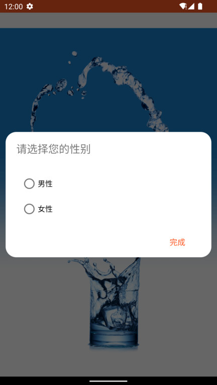 远程运维iof官方版
