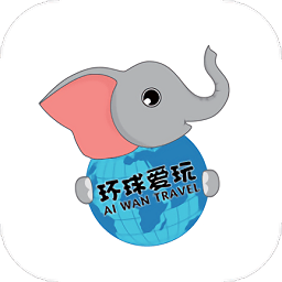 愛玩旅行網(wǎng)app