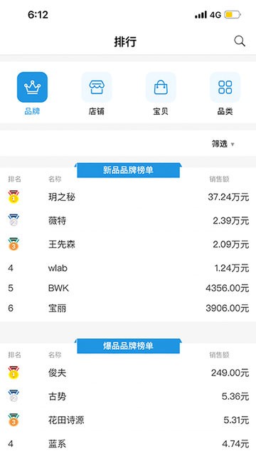弦镜app