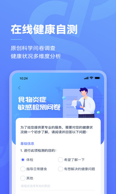 阿兰贝尔软件