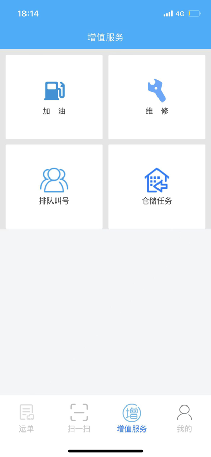 閩光云通app