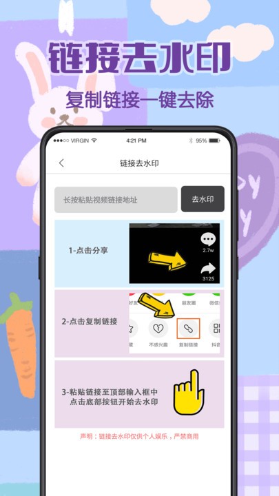 時間打卡相機官方版